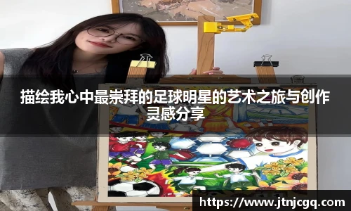 完美电竞平台