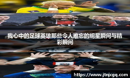 完美电竞APP